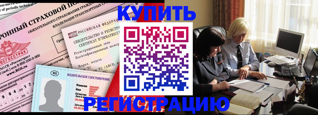 временная регистрация госуслуги в Котельниково