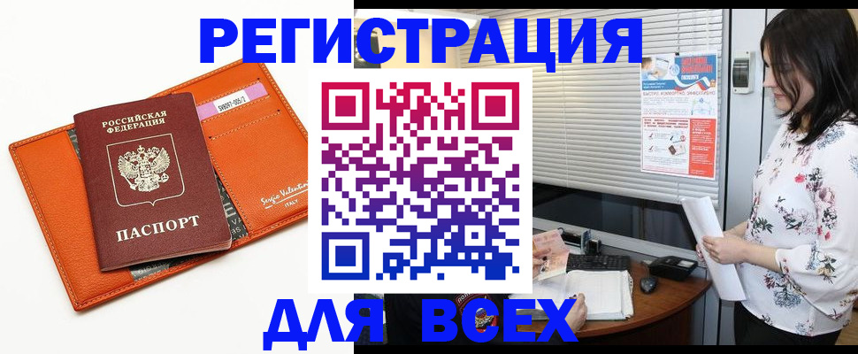 пропишу в квартире в Котельниково